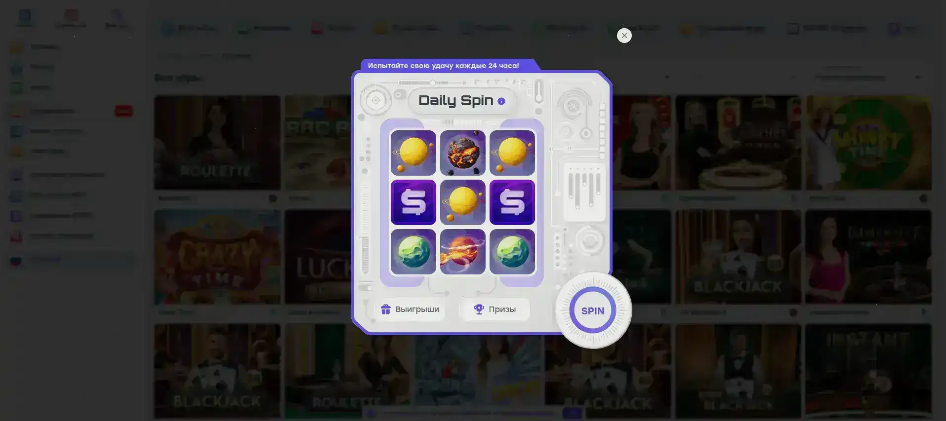 Мобильная версия Magnet casino на телефоне